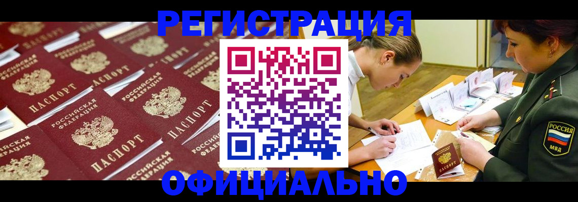 форма 3 в Камызяке